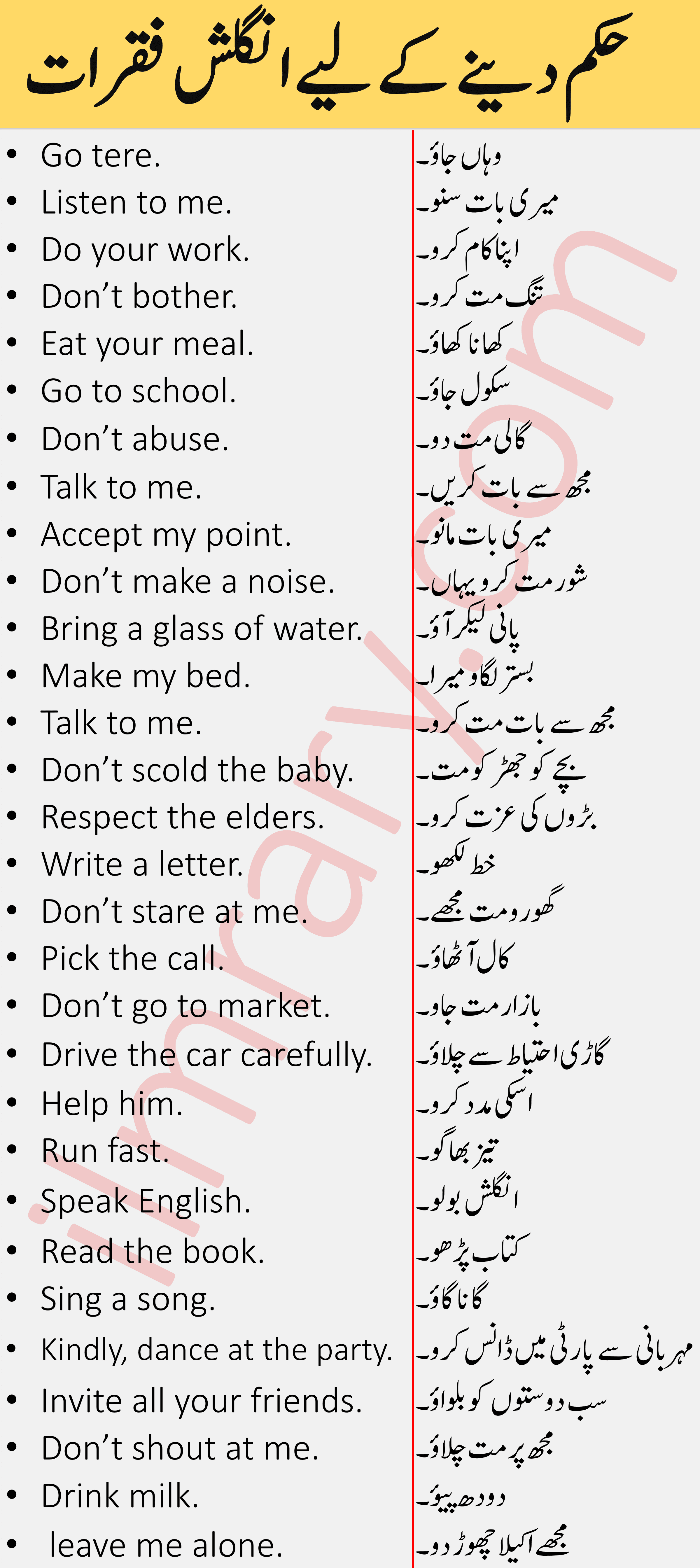 60 Imperative Sentences with Urdu And Hindi Translation