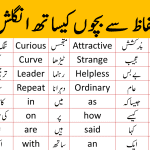100 Vocabulary Words for Kids with Urdu Meanings
