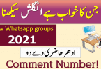 1000+ New Whatsapp Group Links For Spoken English Practice 2021