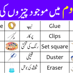 Classroom Objects Vocabulary with Urdu Meanings