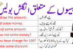 English Sentences to Talk about Money with Urdu Translation