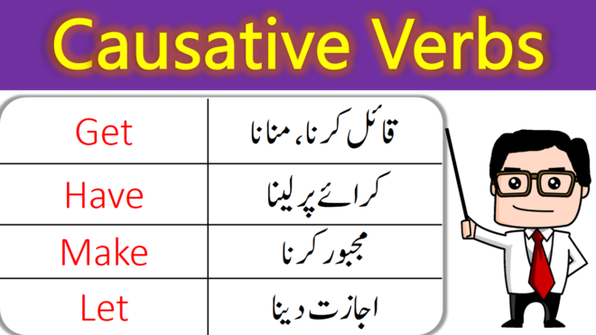 Use of Causative Verbs in English with Urdu Examples