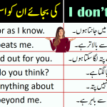 Different Ways to Say I Don't Know in English with Urdu Translation