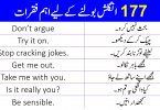 180 English Sentences for Speaking Practice with Urdu Translation