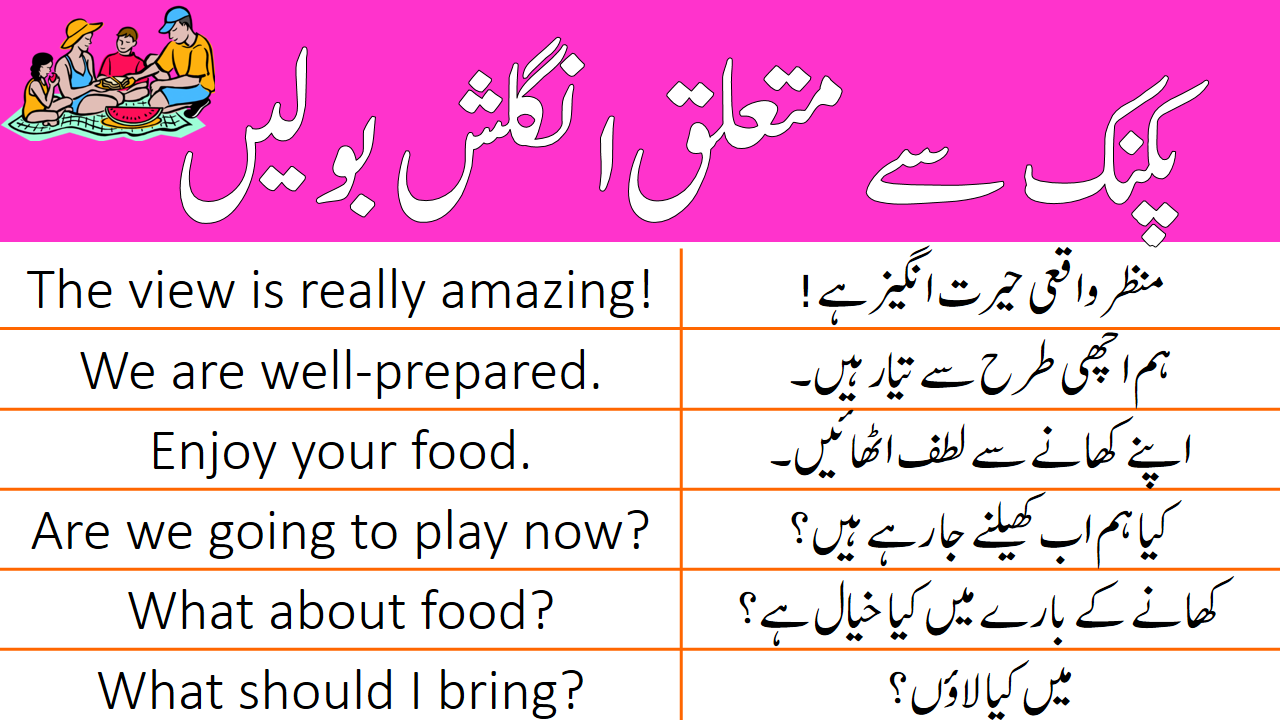 Picnic Sentences in English with Urdu Translation