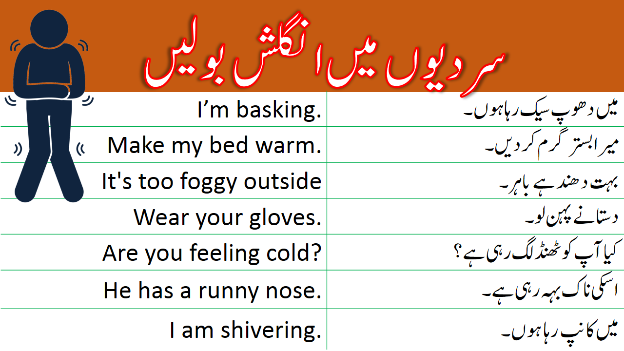 40-winter-sentences-in-english-with-urdu-translation-ilmrary