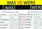 Use of Was and Were in English with Examples in Urdu