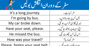 45 Travel Sentences in English with Urdu Translation
