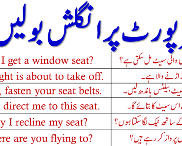 40 Airport English Conversation Sentences with Urdu Translation