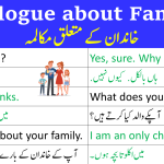 Dialogue about Family in English with Urdu Translation