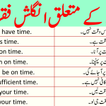 Time Related Sentences in English with Urdu Translation
