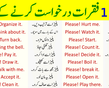 100+English Sentences for Request in Urdu for Daily Use