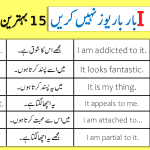 15 interesting Ways to Say "I Like it" in English with Urdu Translation